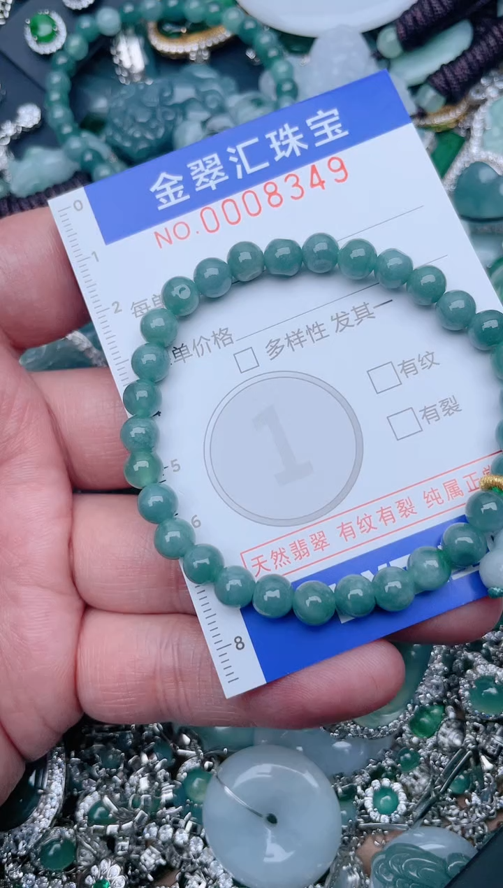 【闪购商品】翡翠颈饰未镶嵌8349....