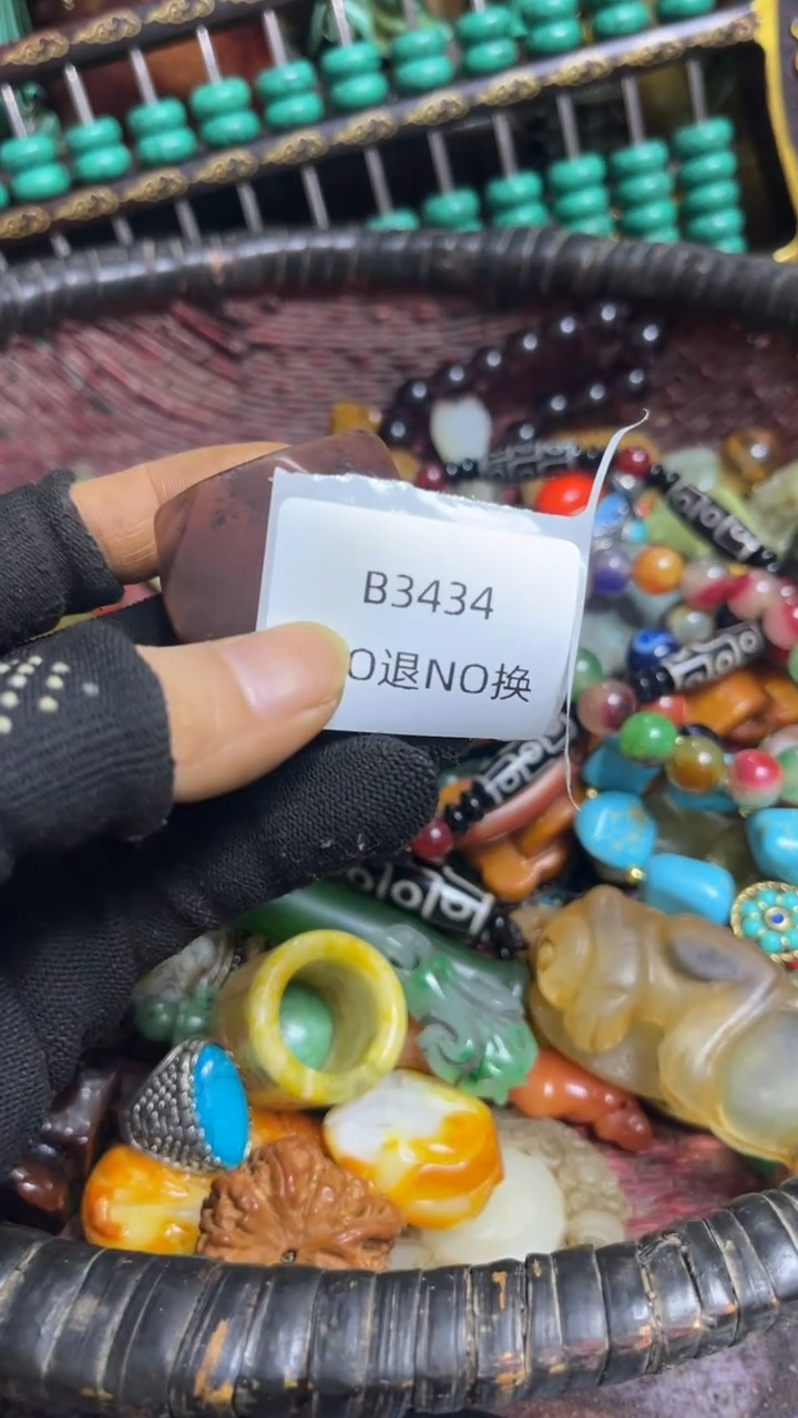 心**镜好物工艺品3434