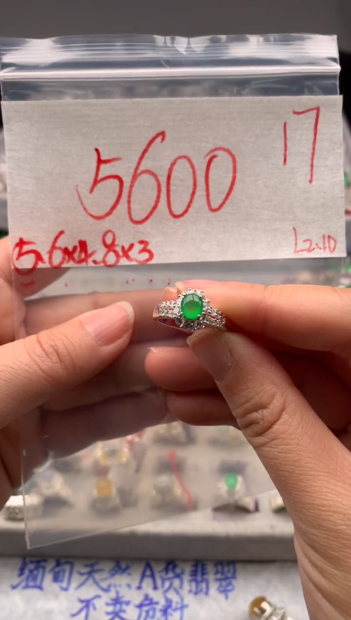 【闪购商品】定制翡翠未镶嵌毛货需精细抛光拍一发一