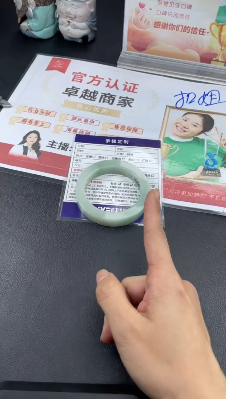 【闪购商品】定制翡翠手镯未镶嵌正圈AHF/9DZS