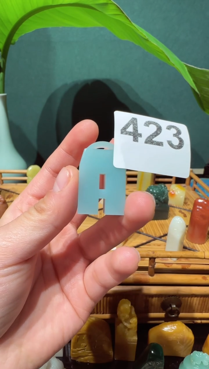 【闪购商品】寿山石印石LYH石瓜草堂423