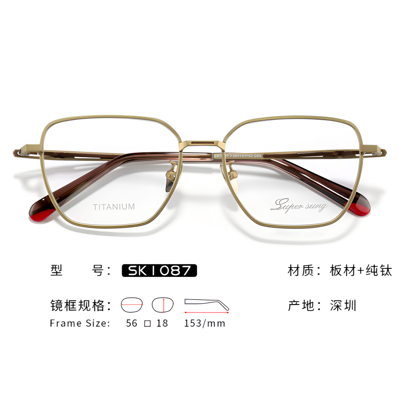 【圣/梵高】吊桥系列SK1087设计师手作眼镜框男女可配近视镜片镜架