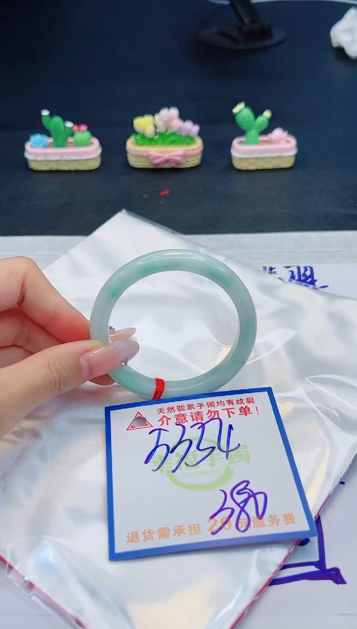 【闪购商品】翡翠手镯未镶嵌，质检证书图片色彩偏黑白