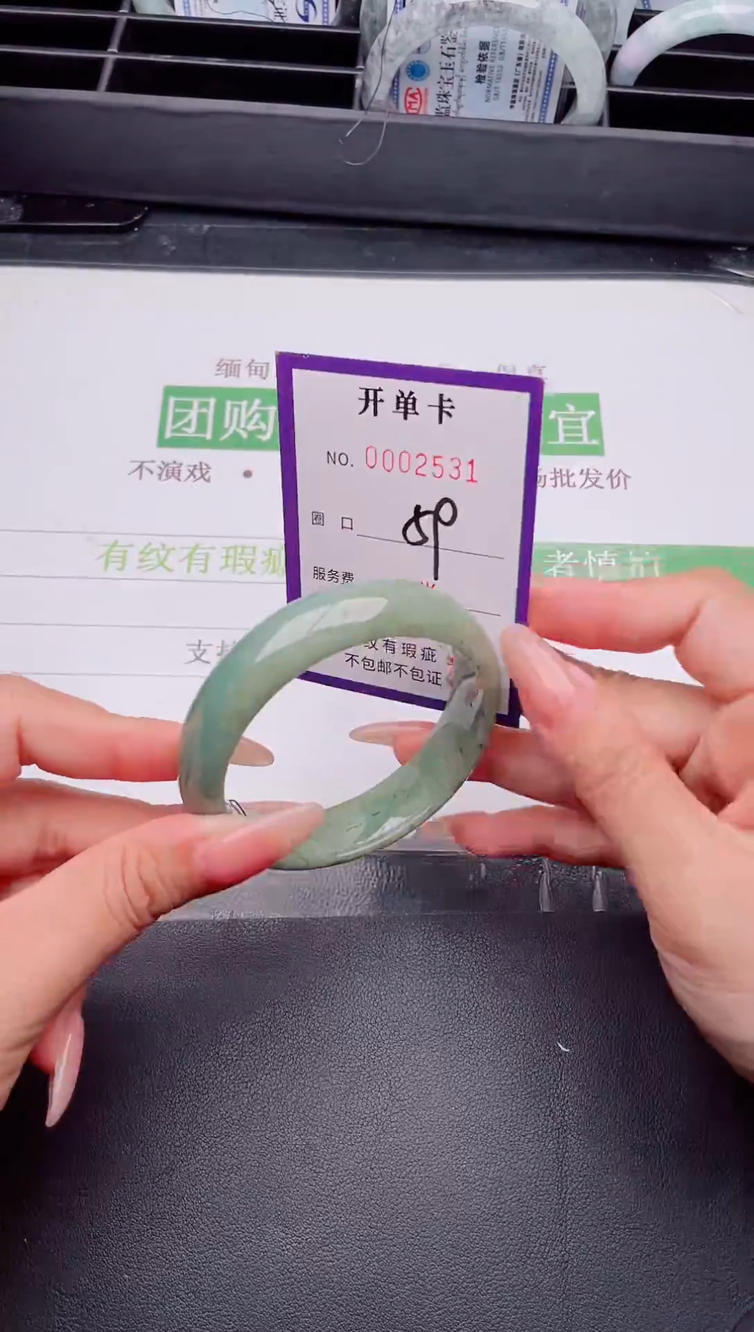 未镶嵌手镯翡翠翡翠手镯未镶嵌