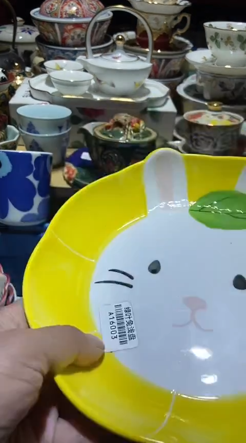 瓷片111111111111@@1