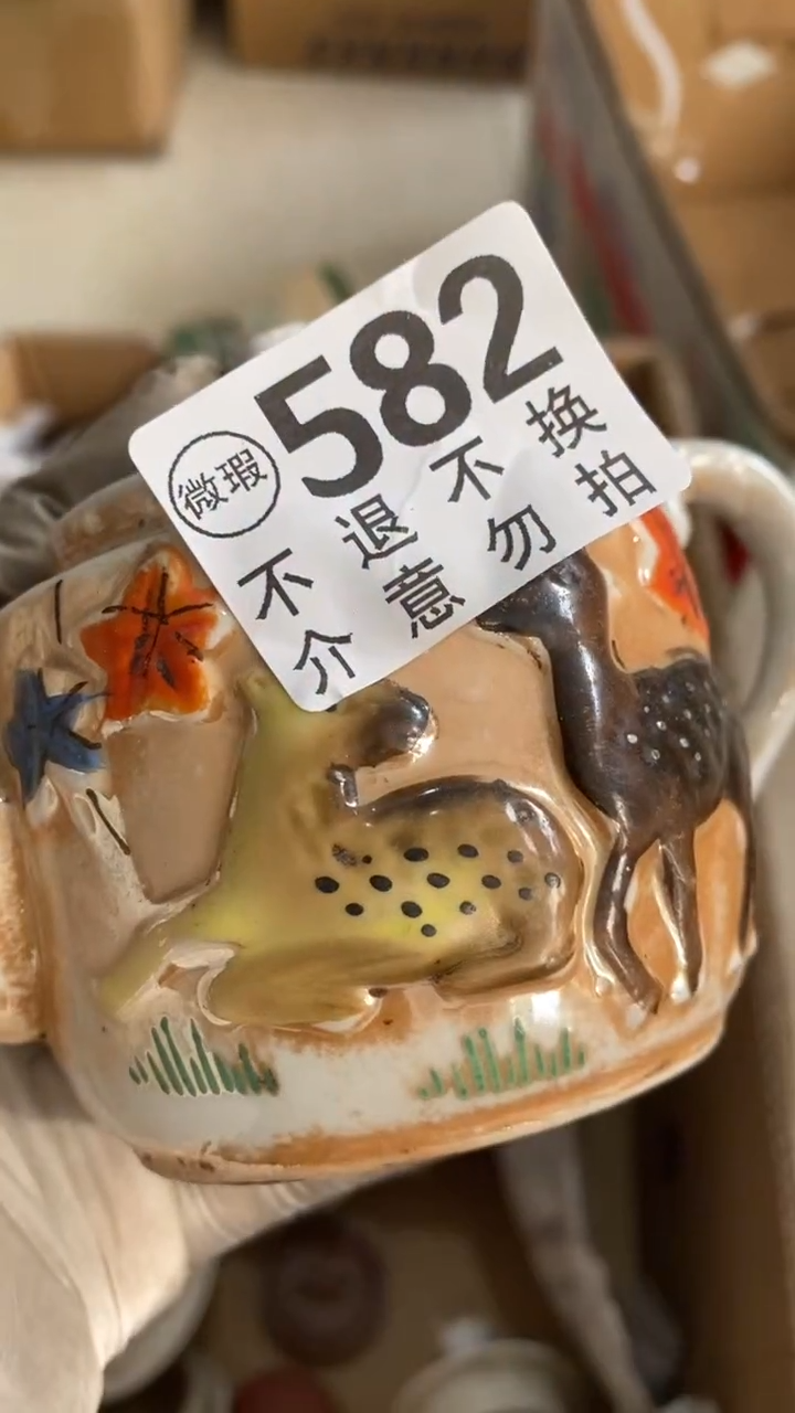 陶瓷国*反对突然一天