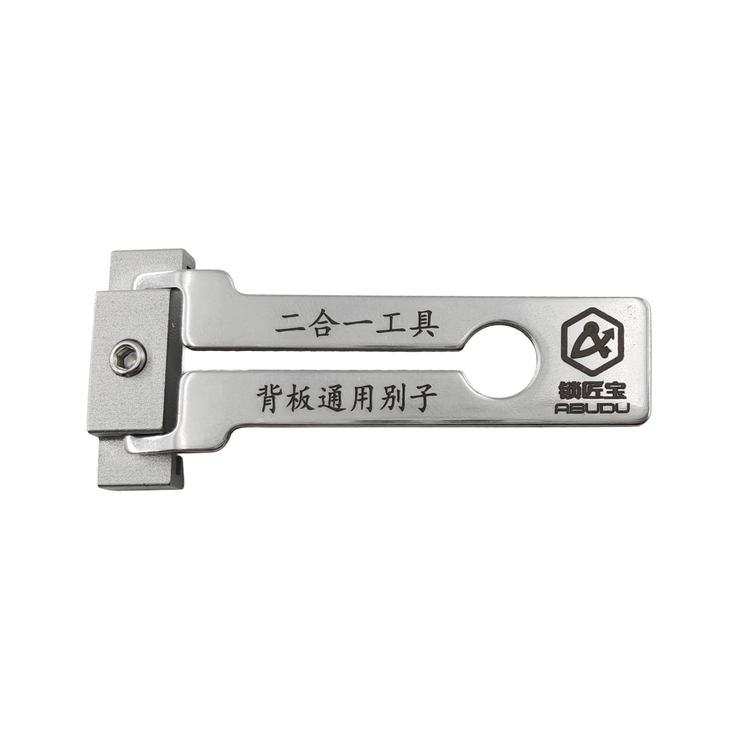 锁匠宝二合一通用型背板别子加力杆工具专业维修辅助提升手感