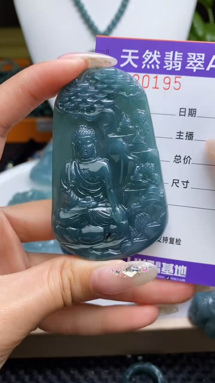 【闪购商品】翡翠未镶嵌颈饰