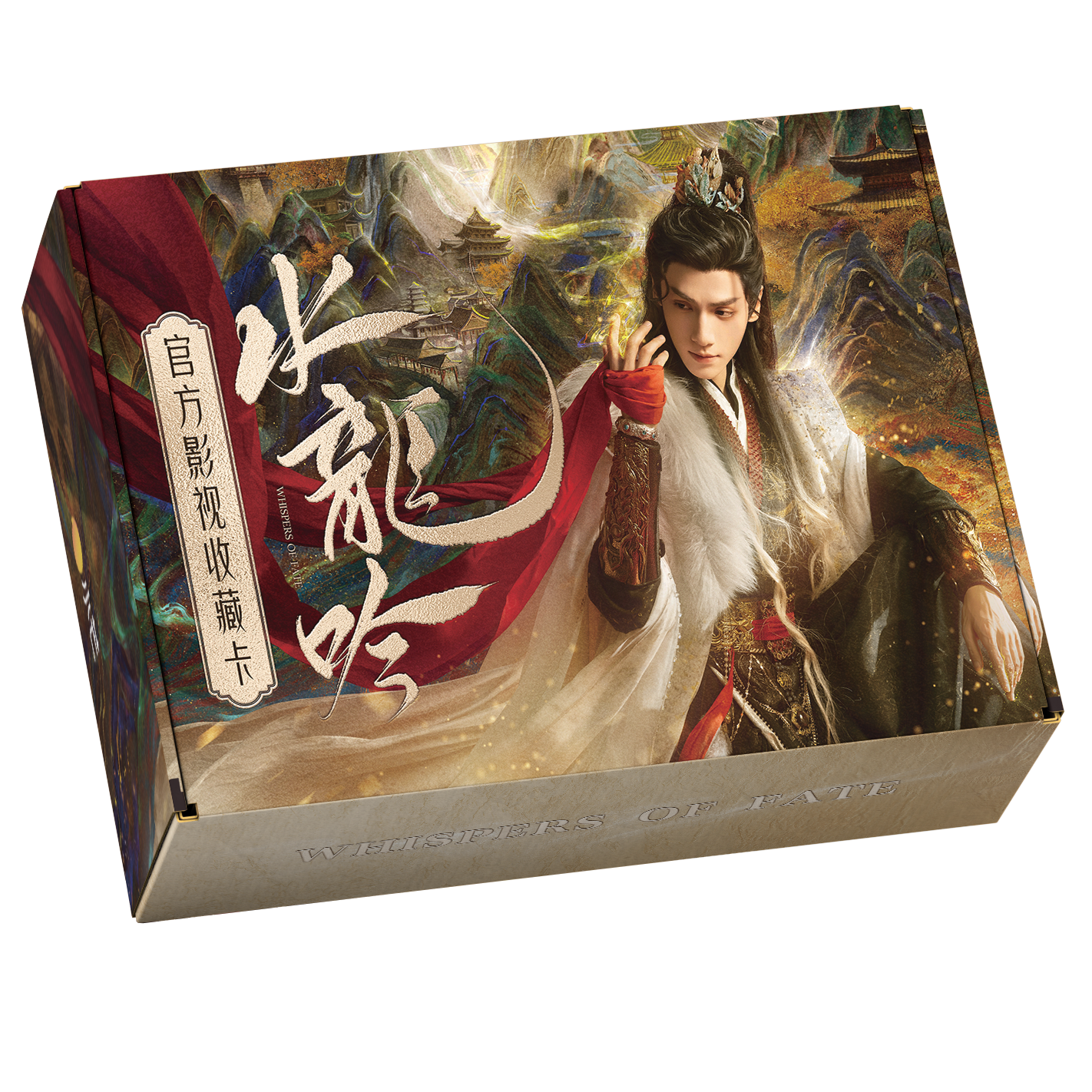 『点盒』小芒《水龙吟》正版官方罗云熙唐俪辞影视收藏卡盲盒代拆