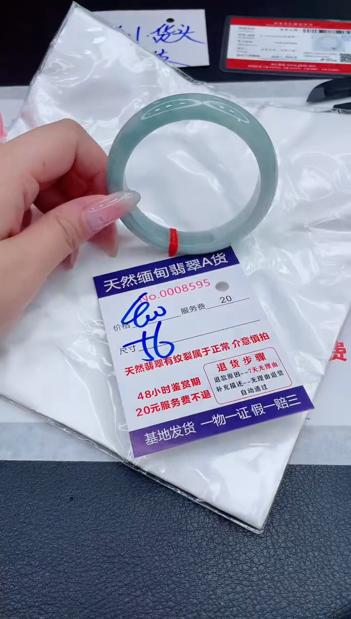 未镶嵌手镯翡翠400.00