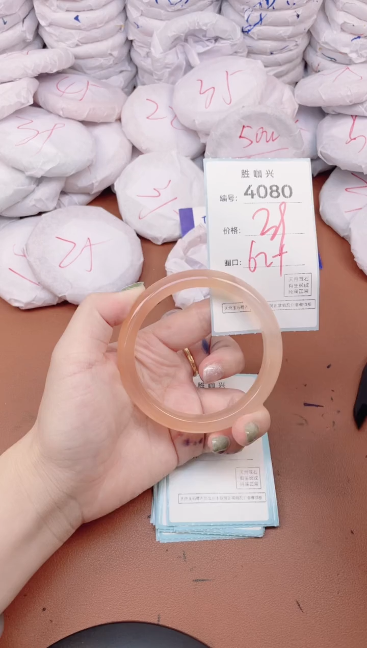 【闪购商品】玛瑙/玉髓手镯未镶嵌4080