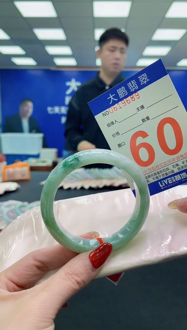 未镶嵌手镯翡翠AAAAAAAAAA