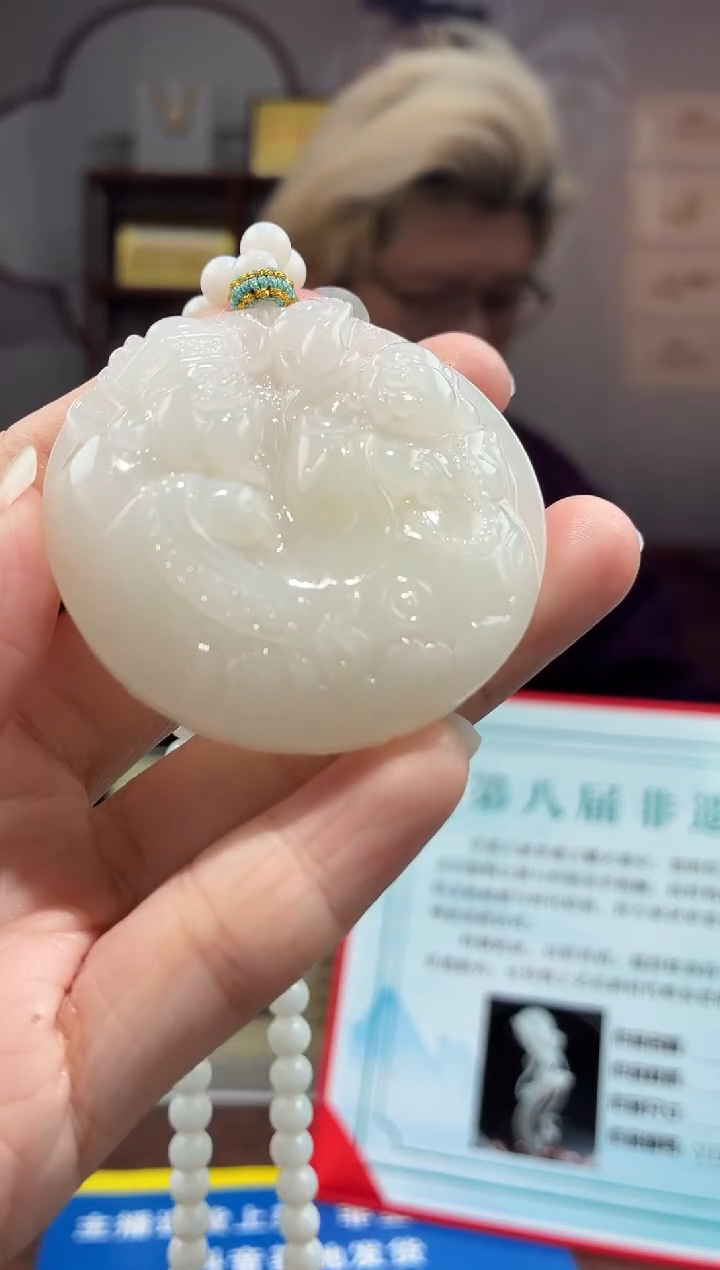 定制和田玉和田玉JY001927（多样性发其一）