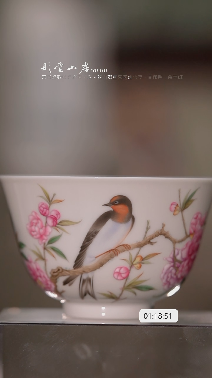 【闪购商品】摆件盛古珍玩 桃花春燕图杯