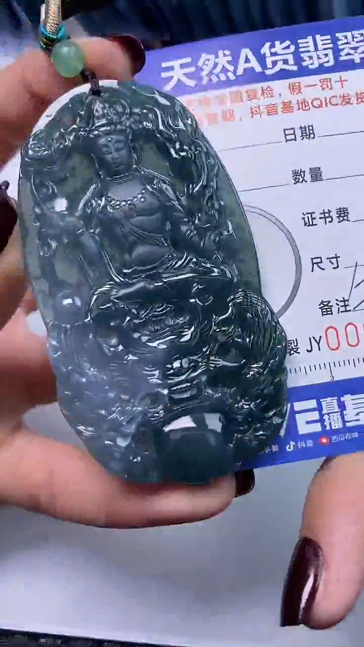 【闪购商品】翡翠颈饰未镶嵌A货翡翠