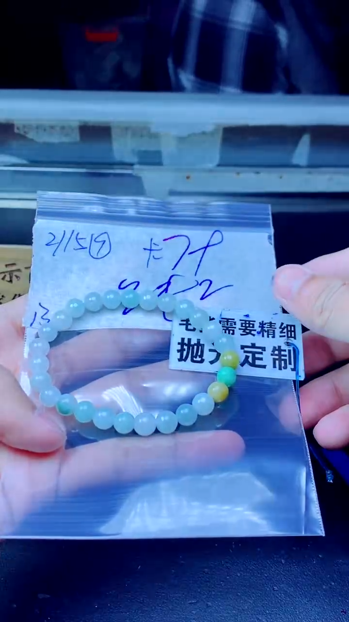 【闪购商品】定制翡翠未镶嵌纯天然缅甸翡翠A货 拍一发一