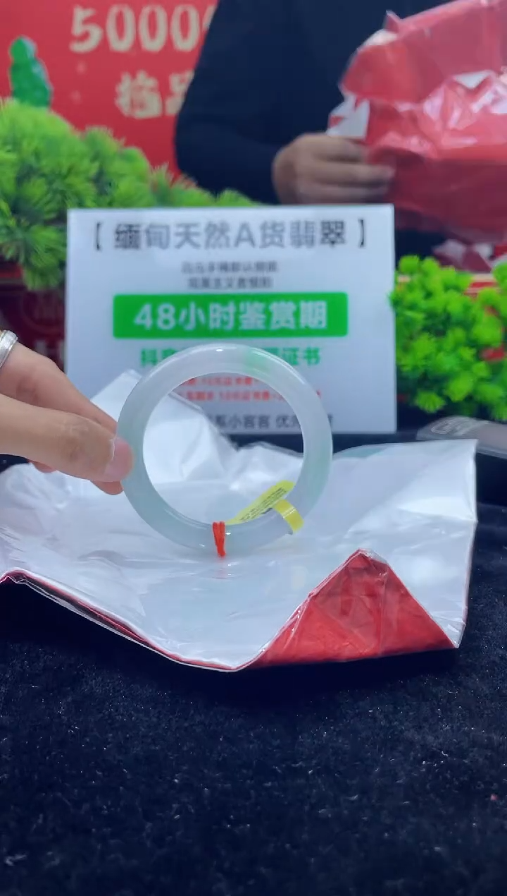 【闪购商品】翡翠手镯（贵妃镯）未镶嵌13手镯