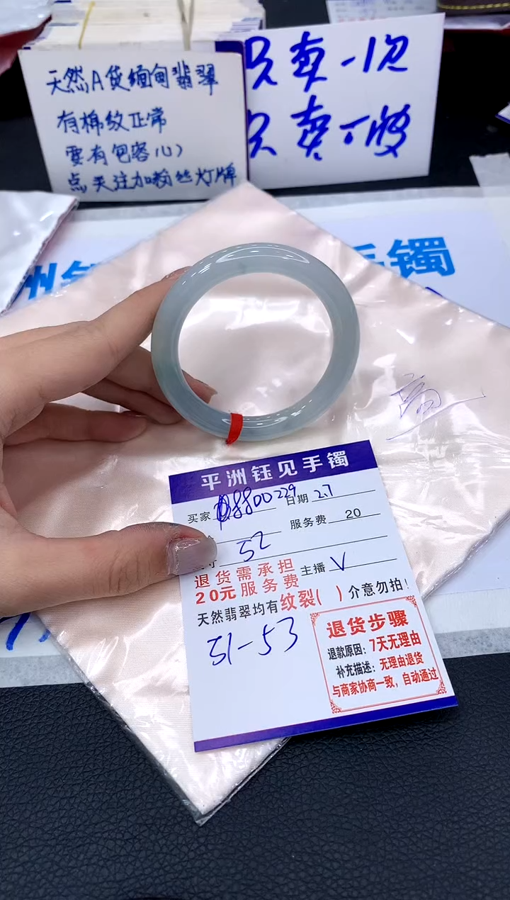【闪购商品】翡翠手镯未镶嵌11111111111