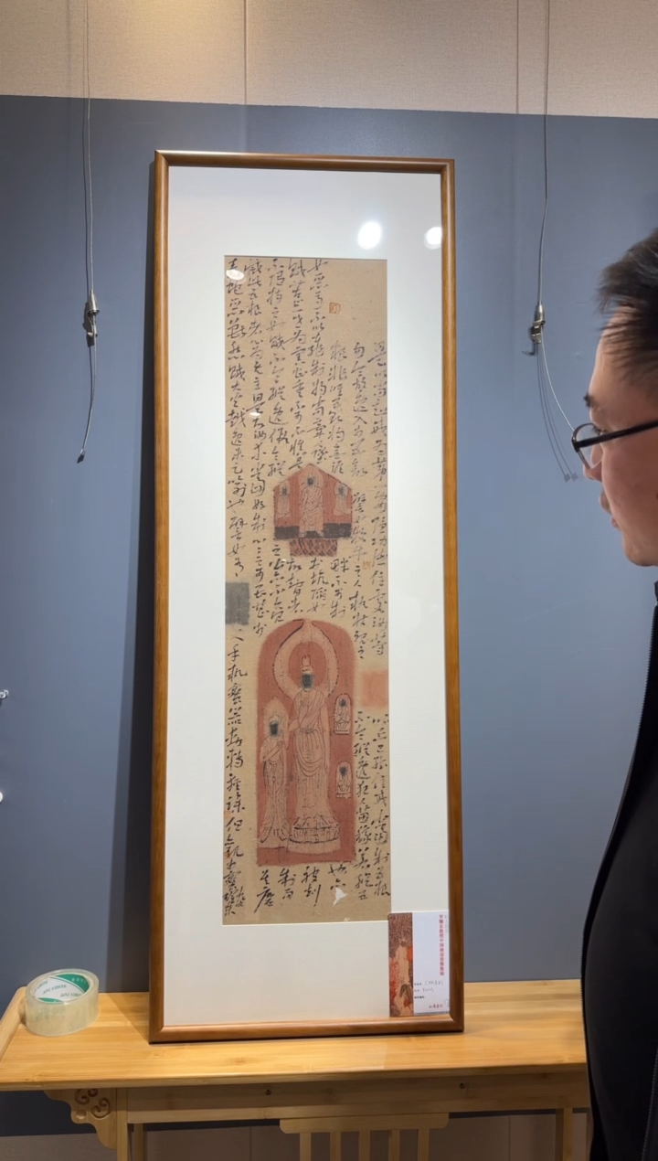 【闪购商品】国画天津人美-罗耀东人物2平尺带框