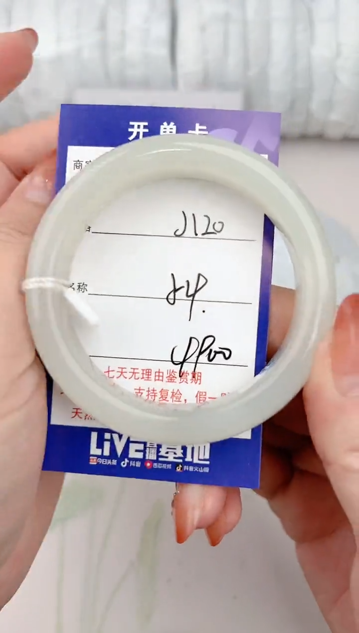 【闪购商品】和田玉手镯未镶嵌120颜色微差无瑕疵