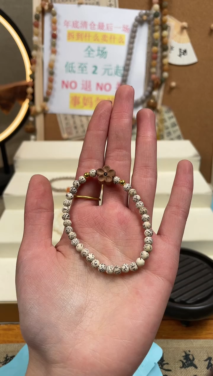 【闪购商品】菩提手串/手链手串 手串手串 手串手串 手串