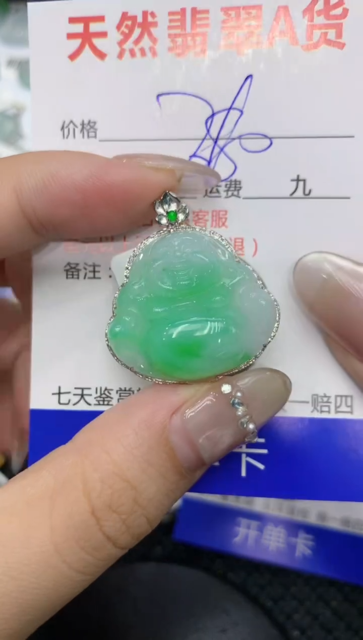 【闪购商品】翡翠颈饰18K金镶嵌222222222