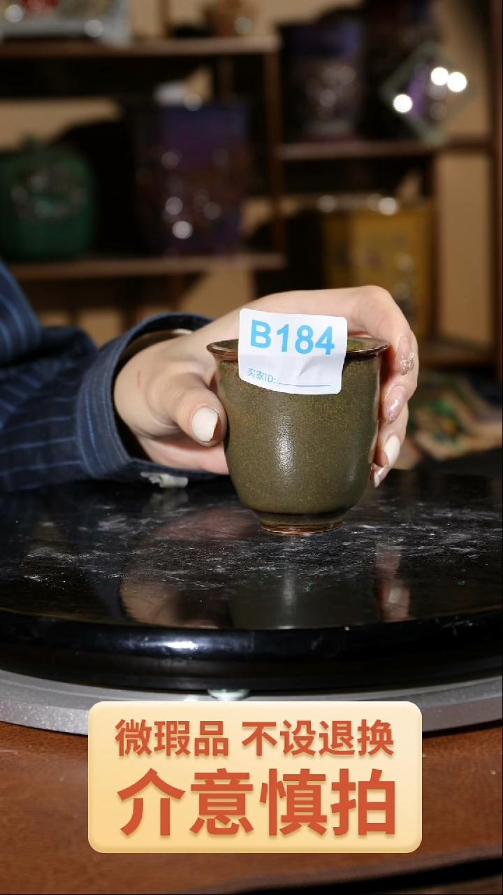 【闪购商品】红陶184