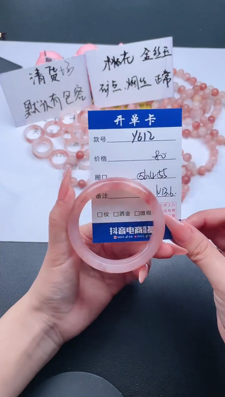 【闪购商品】石英质玉手镯未镶嵌Y612