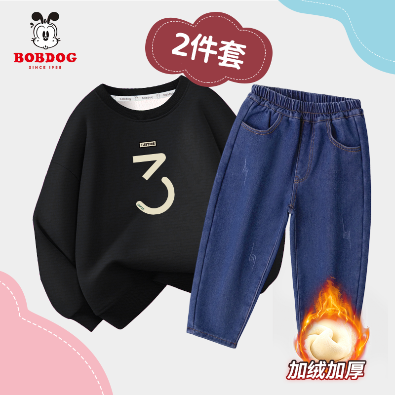 【加绒款】巴布豆卫衣套装洋气休闲秋冬款中大童长袖上衣休闲卫裤WU