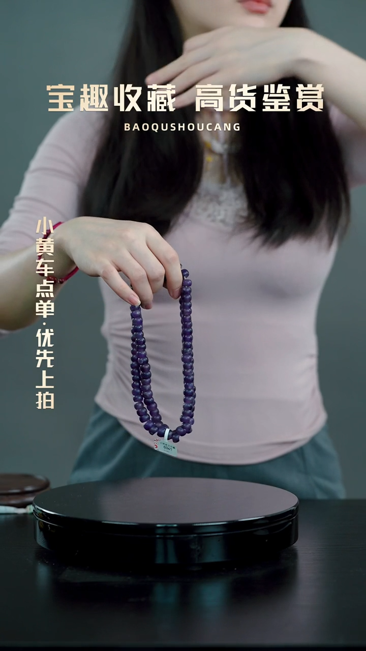 熊***巴珠串 一物一证 铜宝趣收藏 精品专场