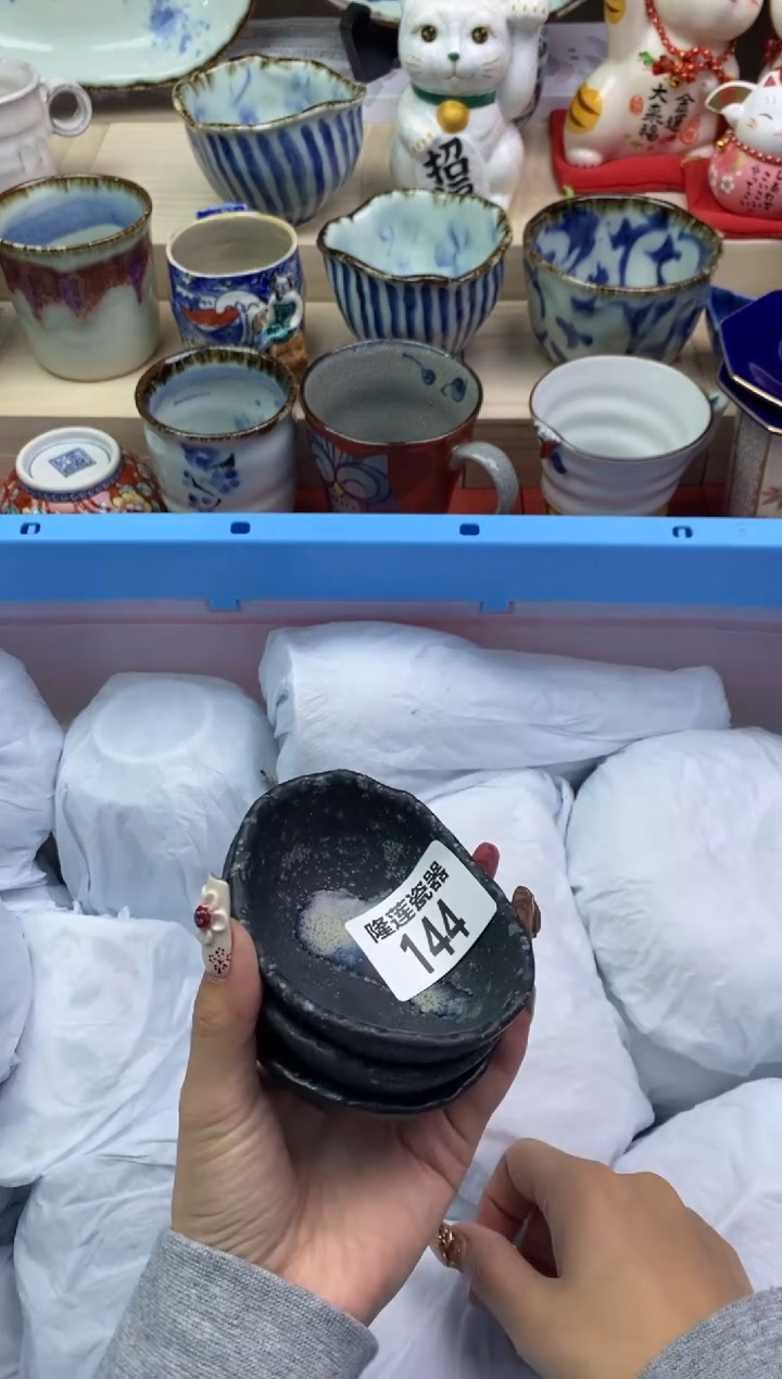 瓷片隆莲瓷器欢迎大家