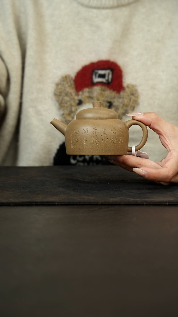 茶壶紫砂百纳刻绘玉成窑150cc