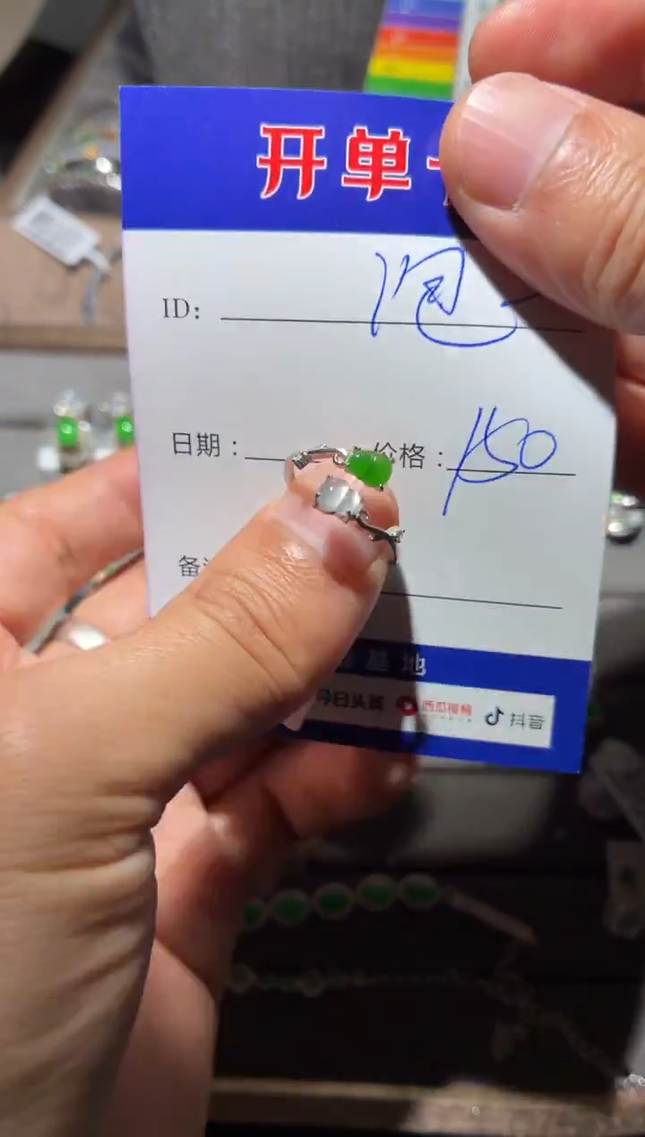 银S925镶嵌戒指翡翠?**糖泡泡糖