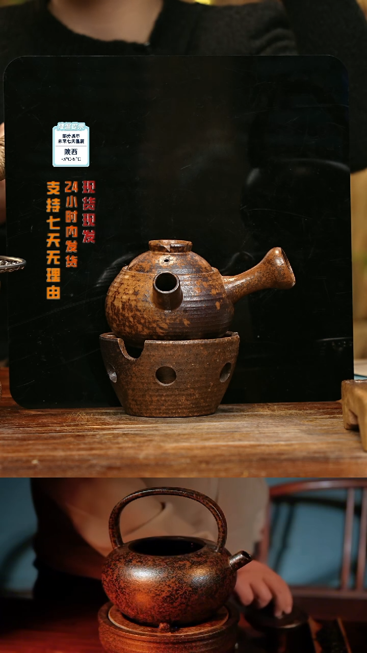 【闪购商品】紫砂茶壶娇妹茶馆-古法柴烧