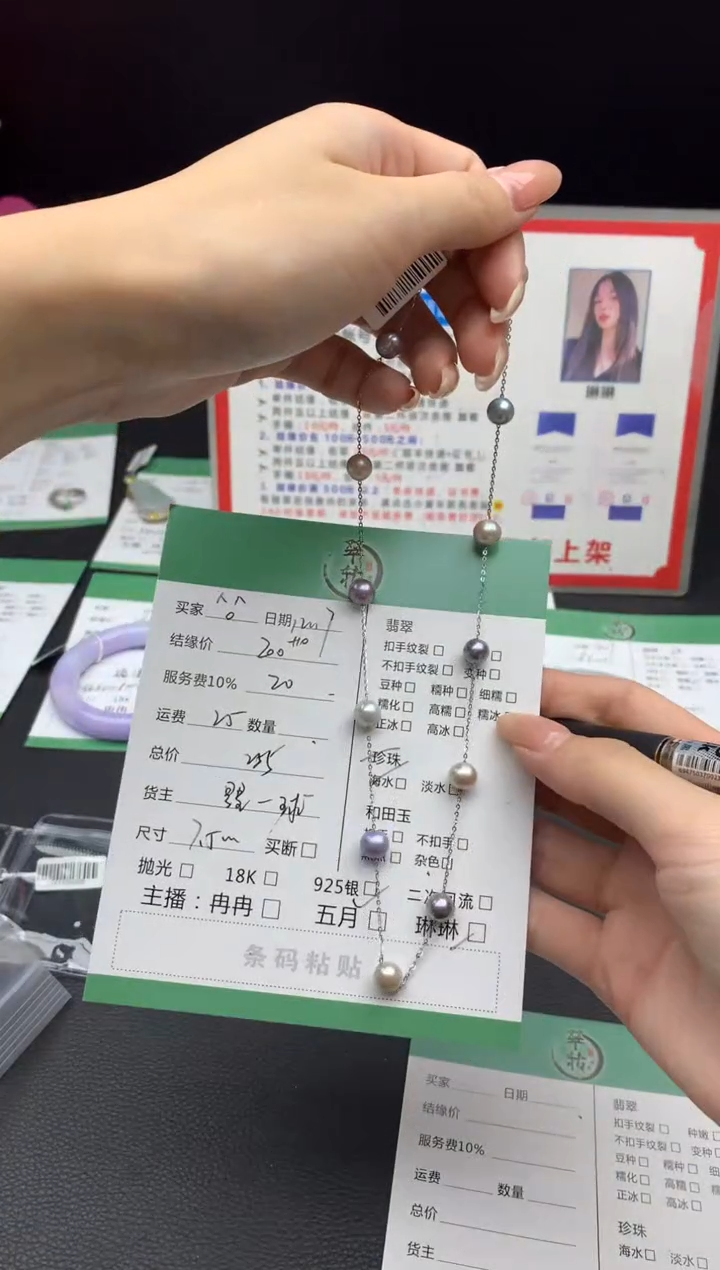 颈饰银S925镶嵌海水珍珠S****?项链