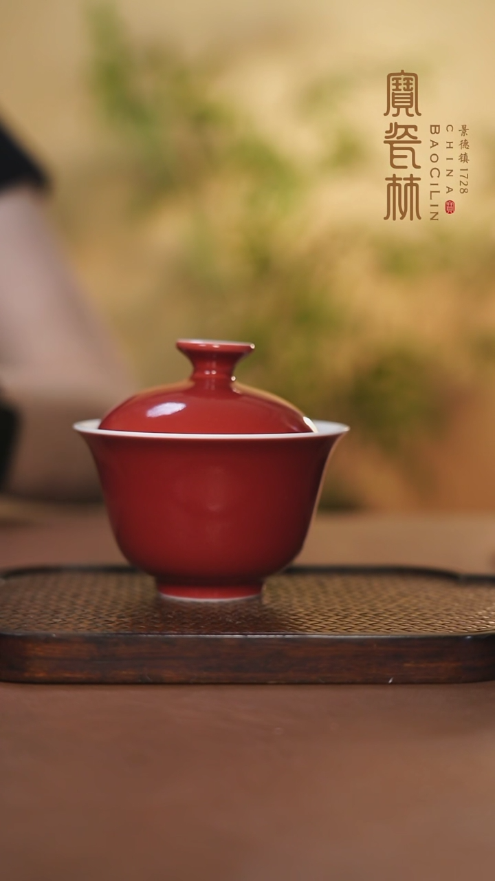 【闪购商品】宝瓷林二才盖碗玫瑰红