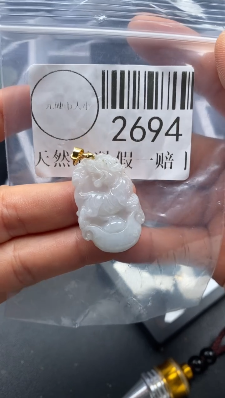 吊坠(不含链)未镶嵌翡翠2694