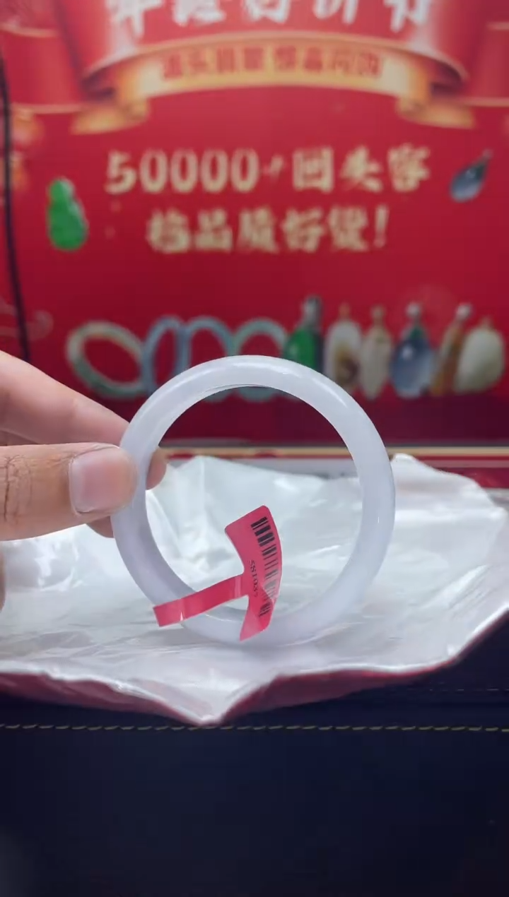 【闪购商品】翡翠手镯未镶嵌手镯10