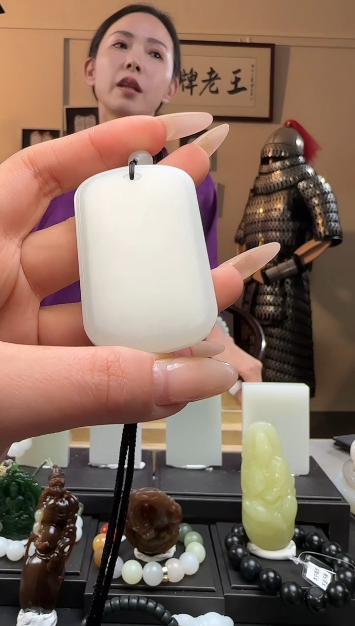 【闪购商品】和田玉无事牌未镶嵌吊坠