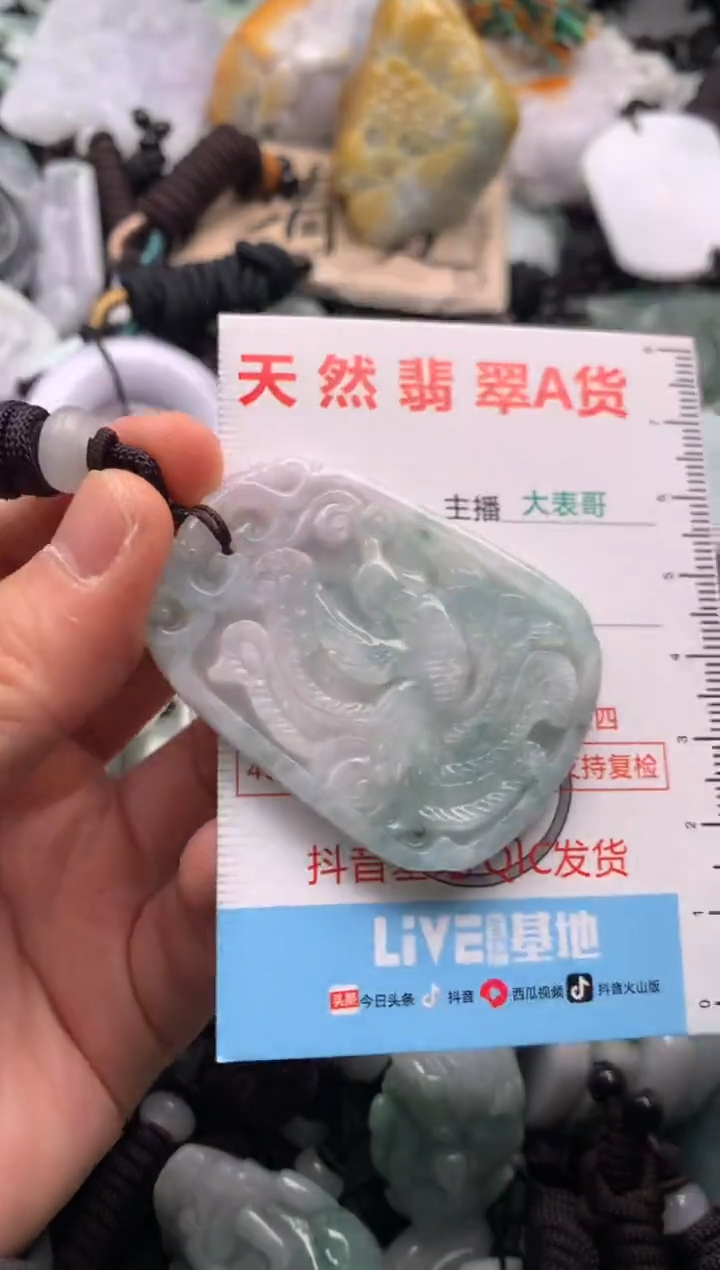 【闪购商品】翡翠未镶嵌吊坠(不含链)1