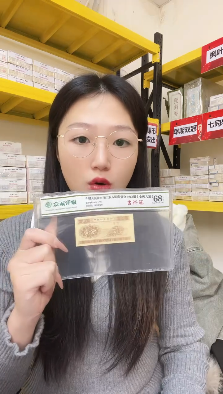 【海南冠01 】标刀CH或CG随机发