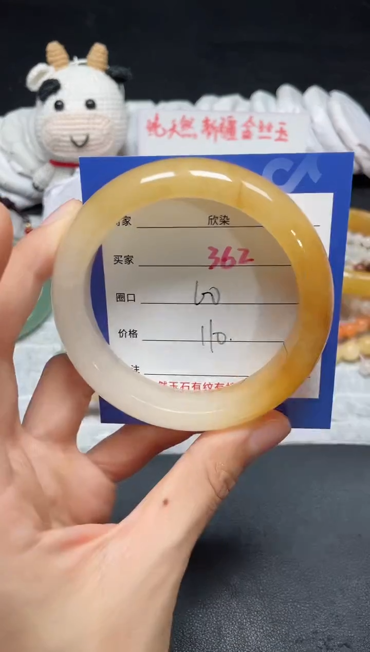 【闪购商品】石英质玉手镯未镶嵌362