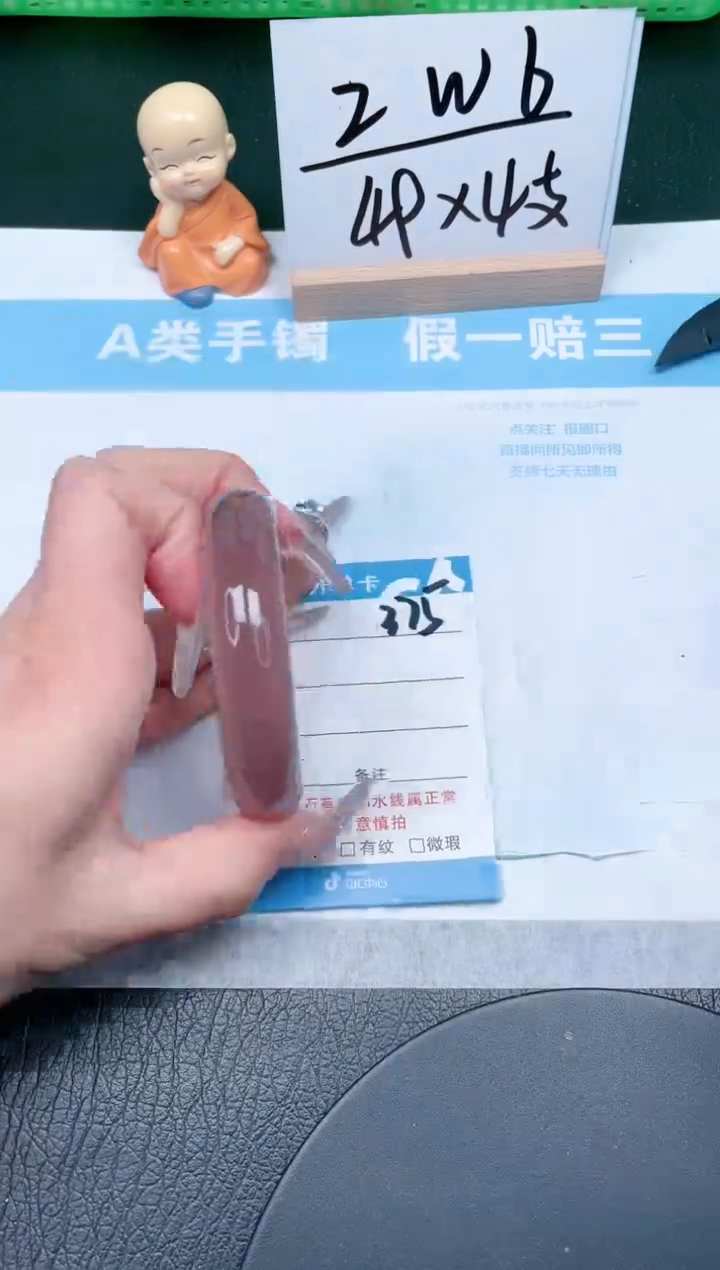 【闪购商品】石英质玉手镯未镶嵌375-54