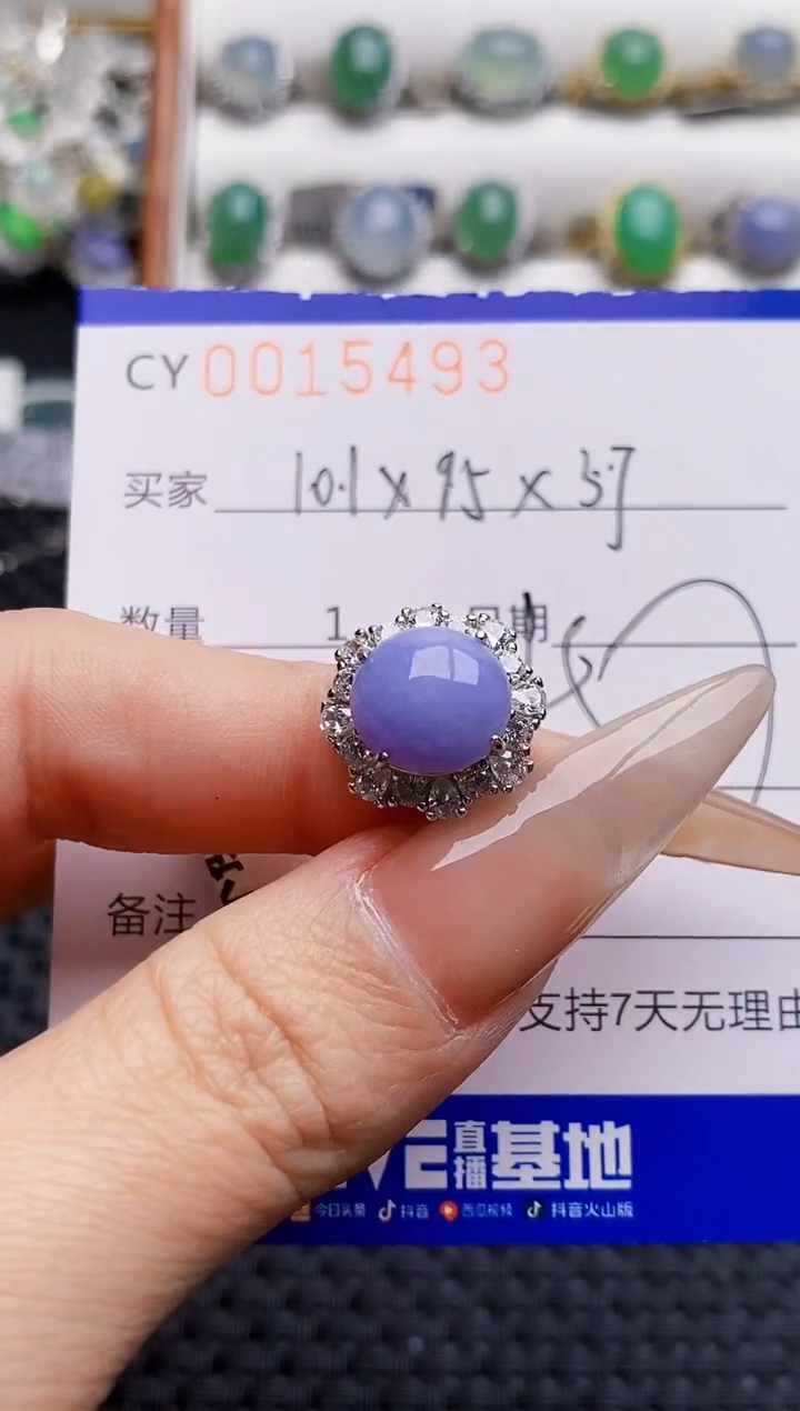 银S925镶嵌戒指翡翠5493