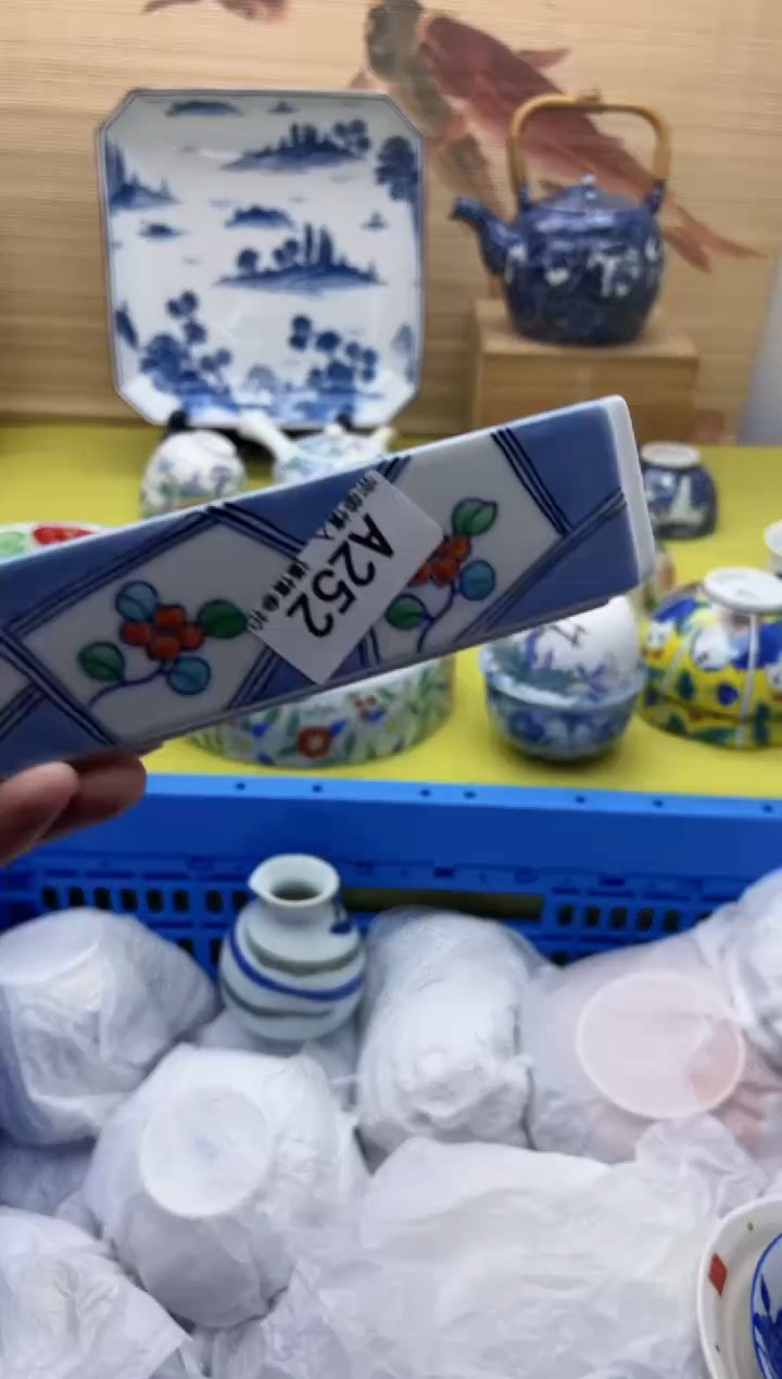 瓷片山*边252                  