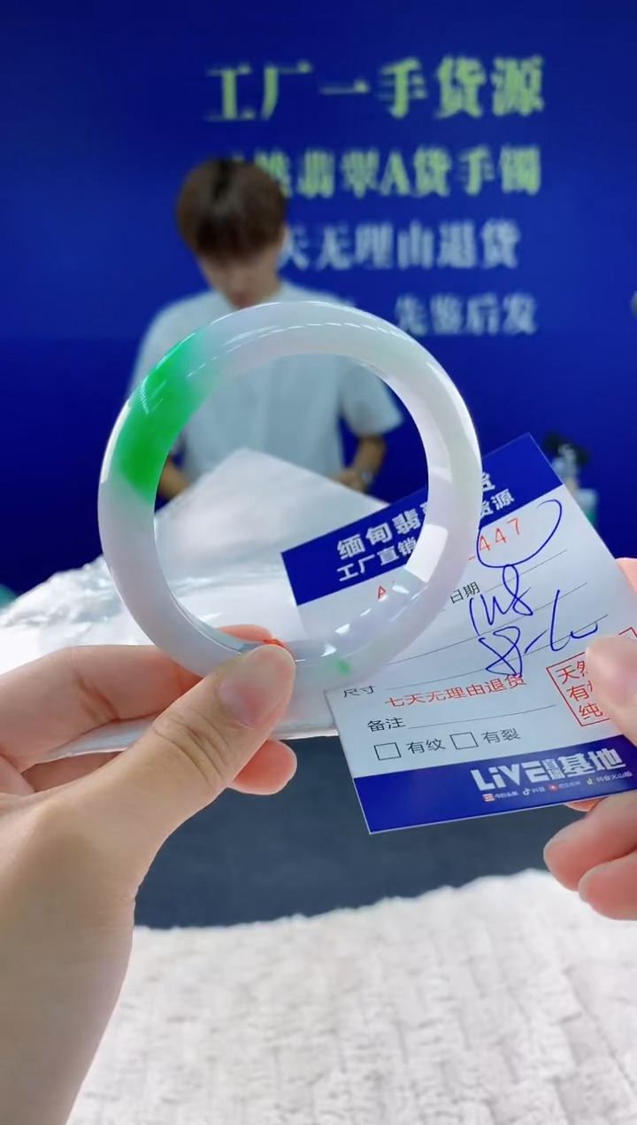 翡翠手镯未镶嵌47