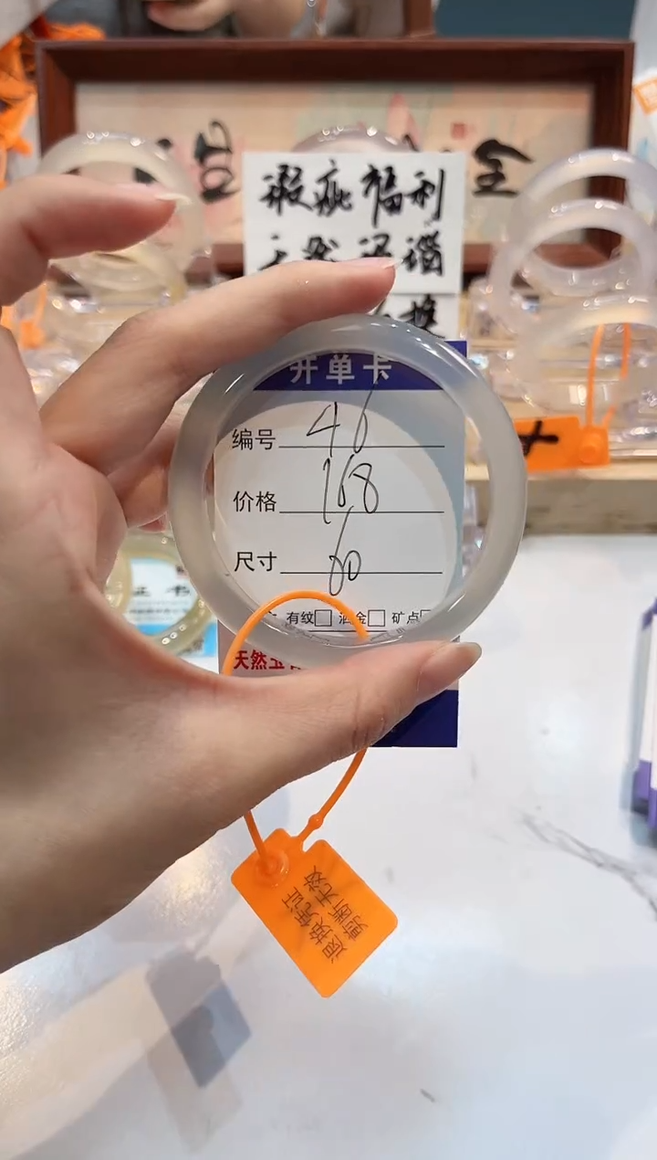 【闪购商品】玛瑙/玉髓手镯未镶嵌46-L马黑1瑕L-L60+