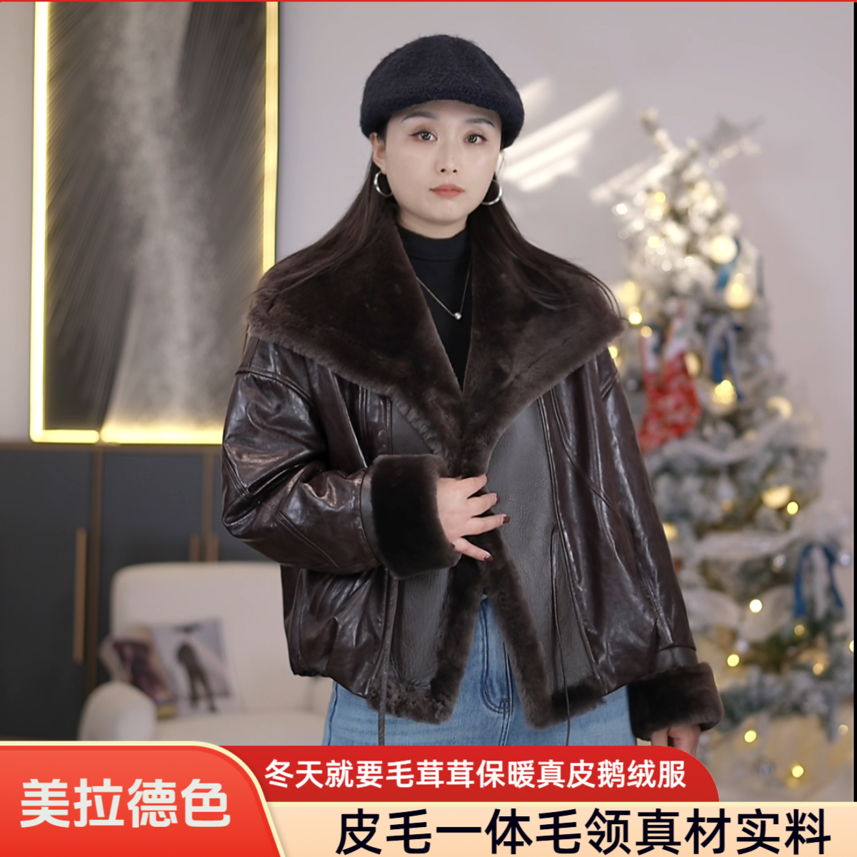 2025新款大毛领棕色皮夹克保暖鹅绒皮毛一体真皮皮衣羽绒服外套女