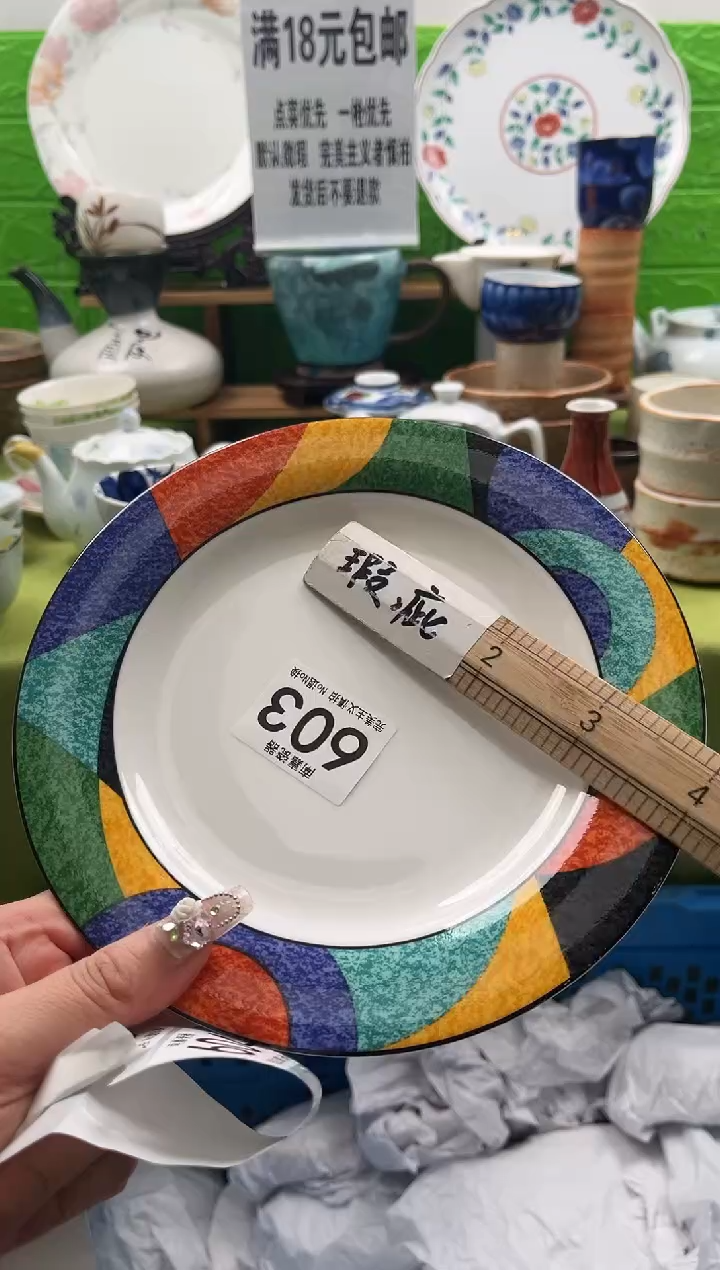 王*然全场满18包邮，默认微瑕，NO退NO换