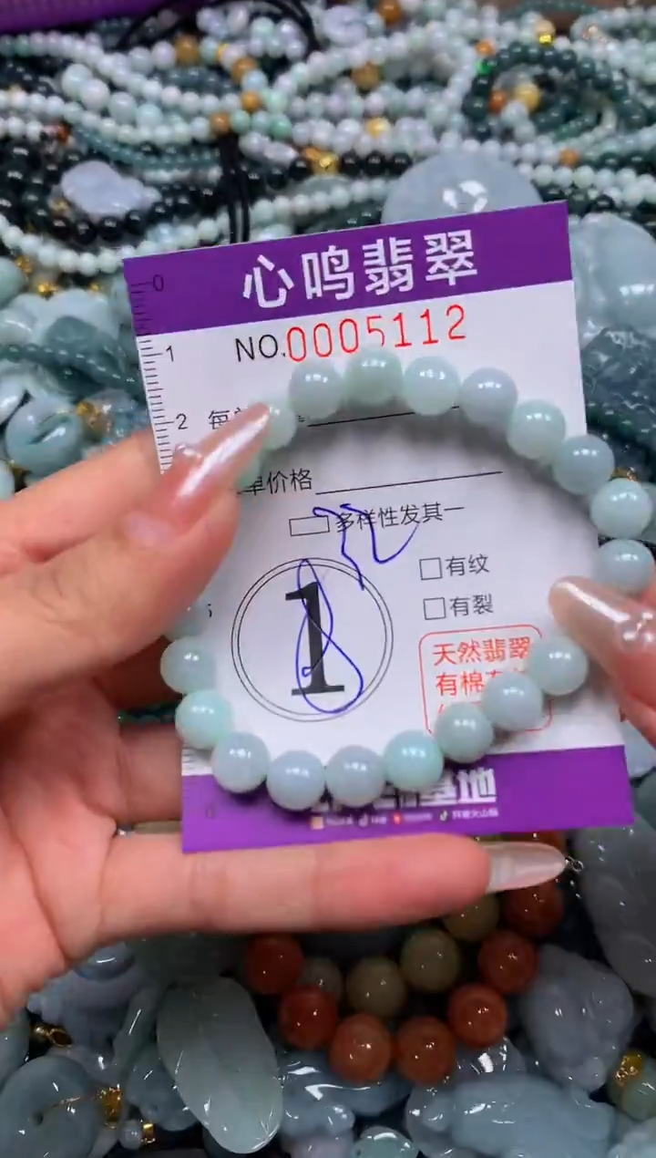 颈饰未镶嵌翡翠闪购005112